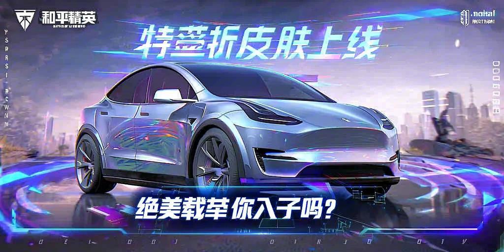 和平精英「恶魔之眼」辅助