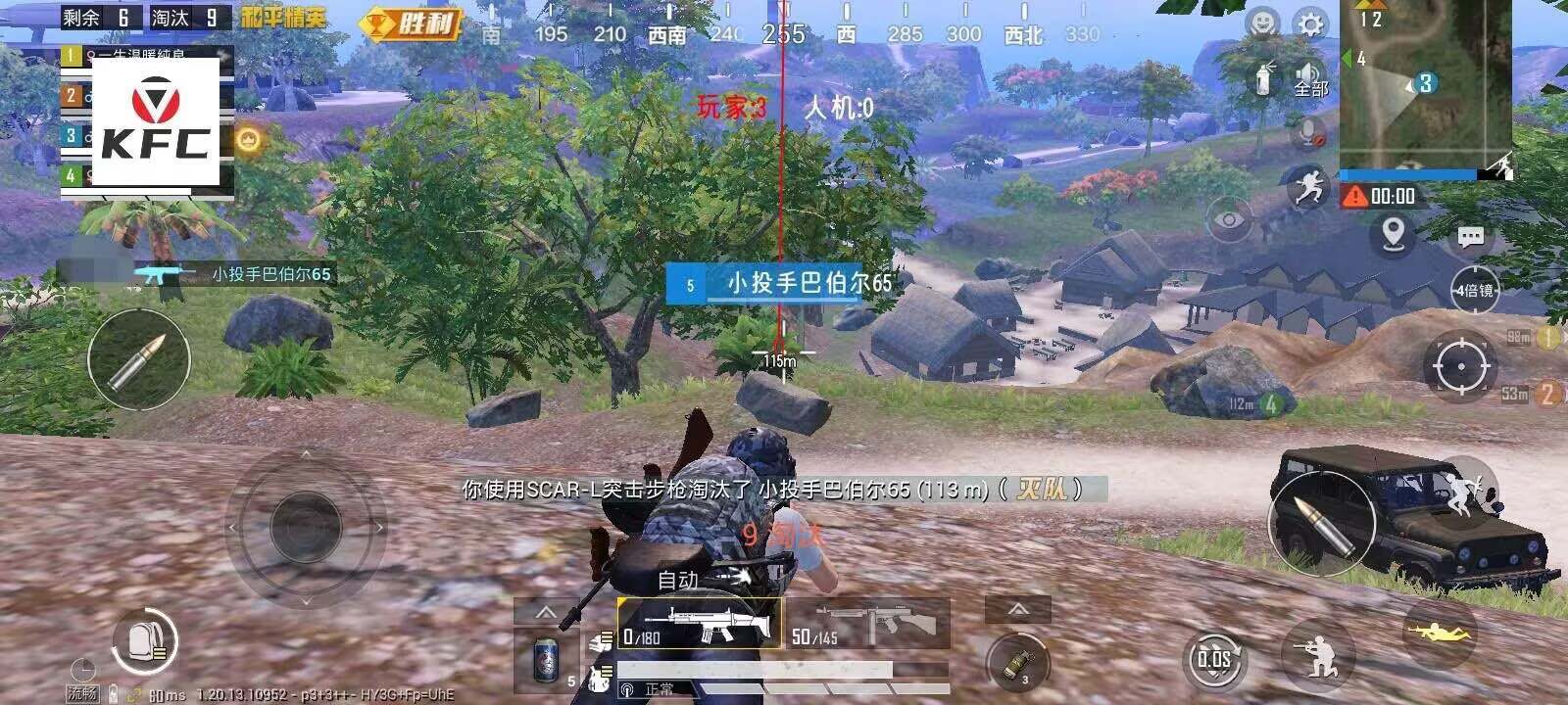 和平精英腾讯模拟器【MY变态多功能版】全图透视 子弹追踪 自瞄等功能