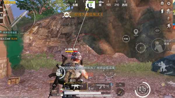和平精英IOS免越狱辅助【九世】巨魔安装 独家UI 透视自瞄绘制