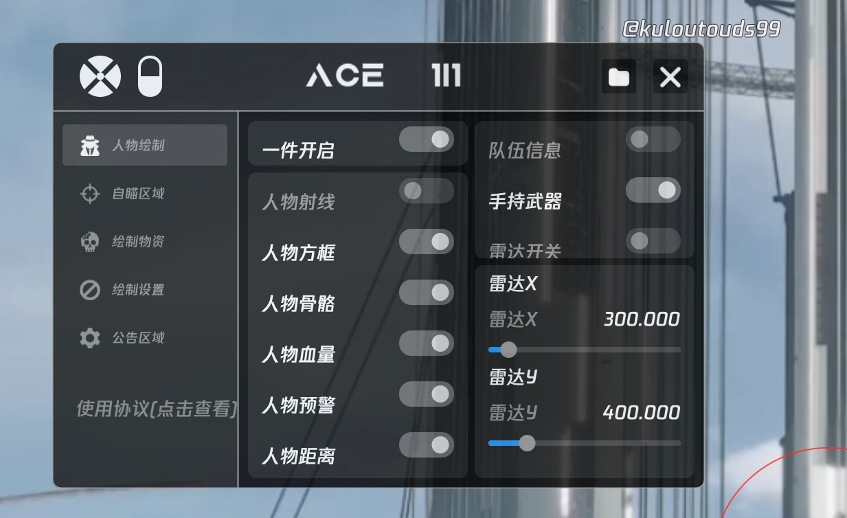 和平精英七大兵种的能力