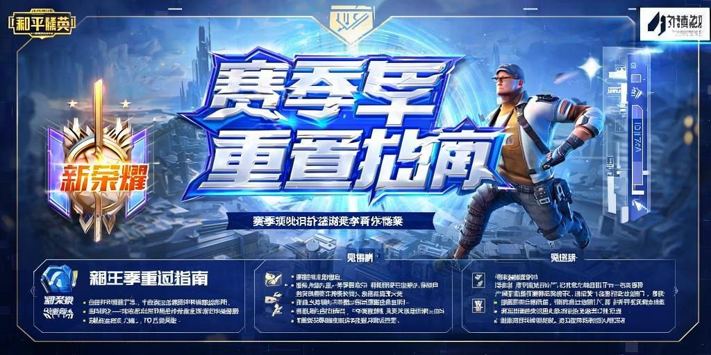手机和平精英辅助透视